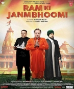 Ram Ki Janmabhoomi Hindi DVD